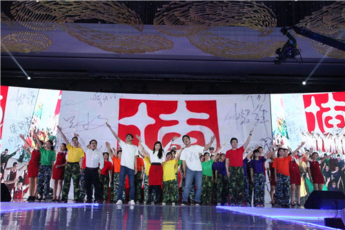 2016棟方年會(huì)精彩回放