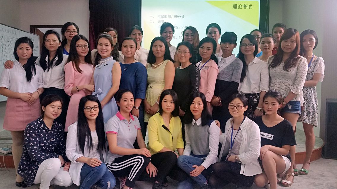 天生麗質(zhì)也要“妝”！——記棟方股份首屆初級化妝師培訓