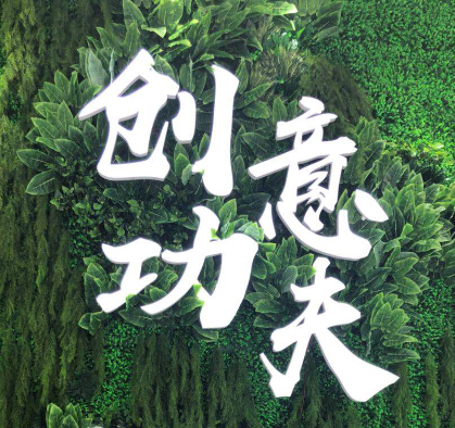 美妝智造“藝術(shù)家”棟方股份第23屆中國(guó)美容博覽會(huì)圓滿收官！