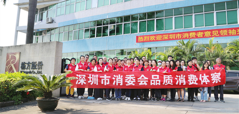 “透明工廠”體驗日，棟方股份讓消費者“零距離”體察化妝品制造